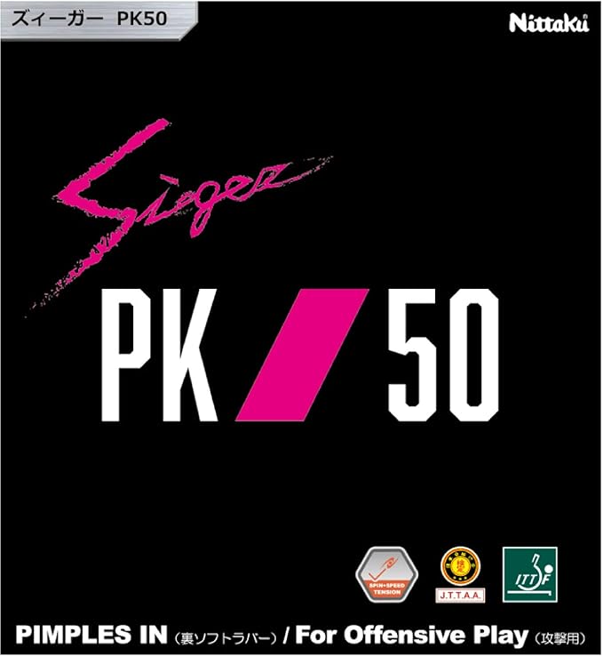 Nittaku Наклада Nittaku Sieger PK50