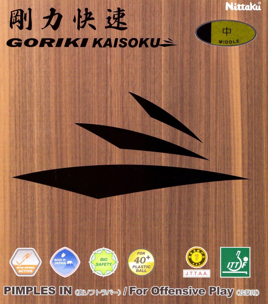 Nittaku Накладка Nittaku Goriki Kaisoku Black 1.6mm