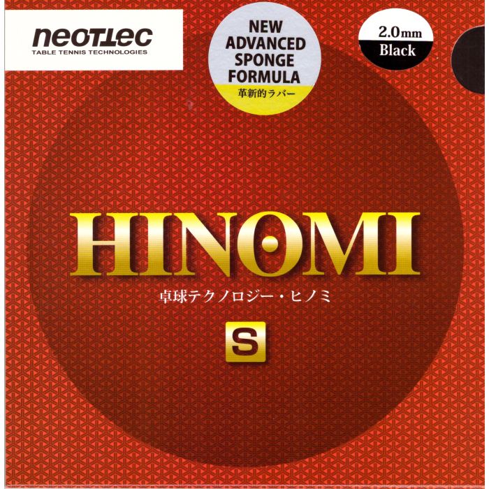 Neottec Накладка Neottec Hinomi S Black 1.5mm