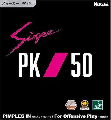 Nittaku Наклада Nittaku Sieger PK50