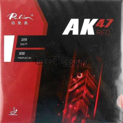 Yinhe Накладка Yinhe AK47 RED