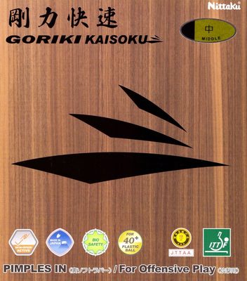 Nittaku Накладка Nittaku Goriki Kaisoku Black 1.6mm