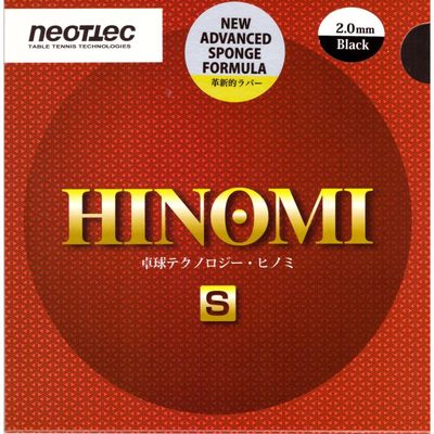 Neottec Накладка Neottec Hinomi S Black 2mm